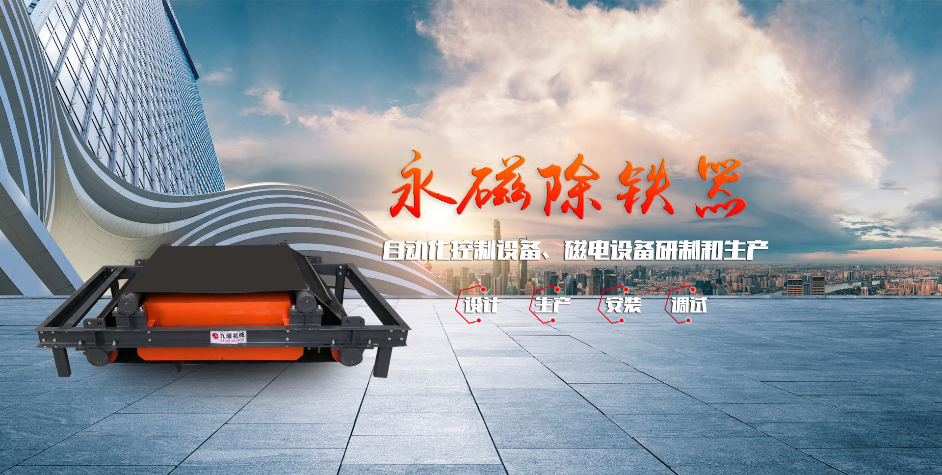 安丘市順隆聚氨酯有限公司